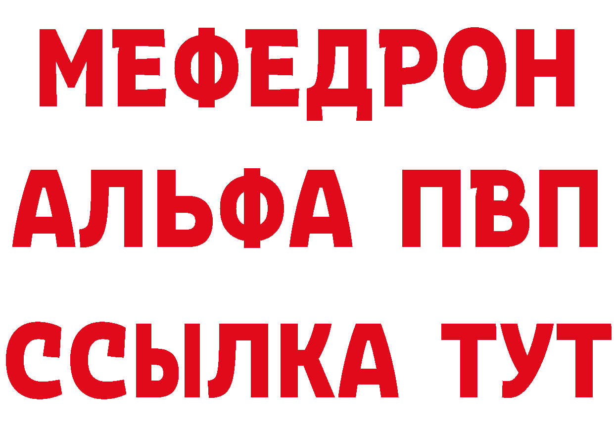 Меф кристаллы как зайти площадка hydra Морозовск