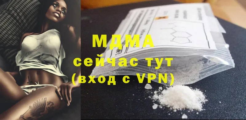 мега ссылка  Морозовск  MDMA кристаллы 